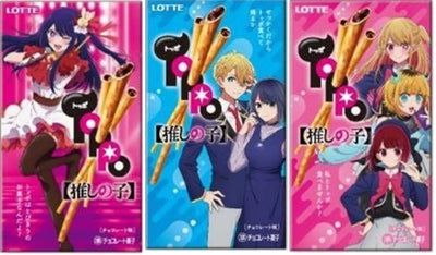 LOTTE Toppo Oshi No Ko - Chocolate