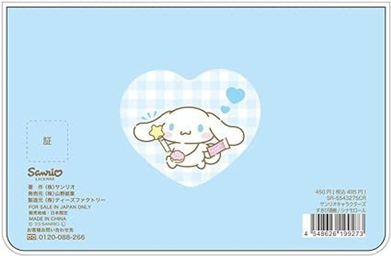 Sanrio Sukipi Cash Book - Cinnamoroll