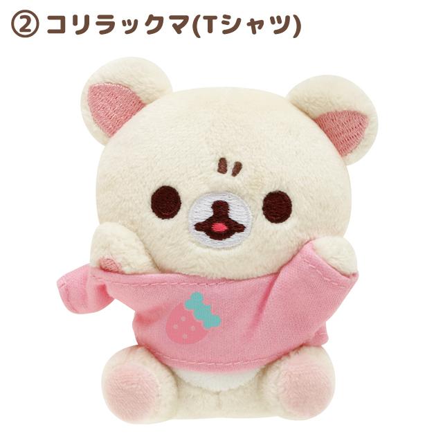 Korilakkuma Mini Plush - Full of Strawberry Day - Kies je soort