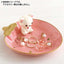 Korilakkuma Accessory Trinket Dish - Full of Strawberry Day