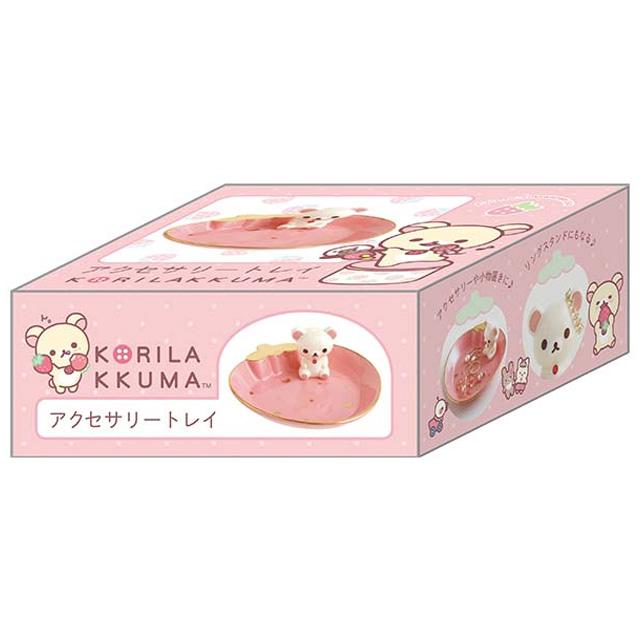 Korilakkuma Accessory Trinket Dish - Full of Strawberry Day