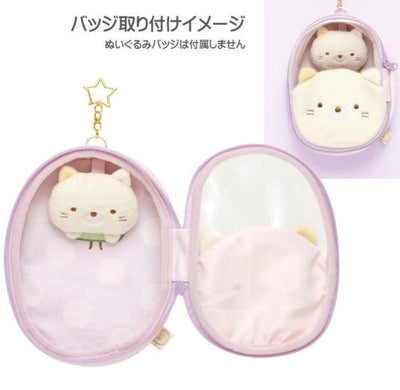 Sumikko Gurashi Plush Pouch - Love Series - Neko