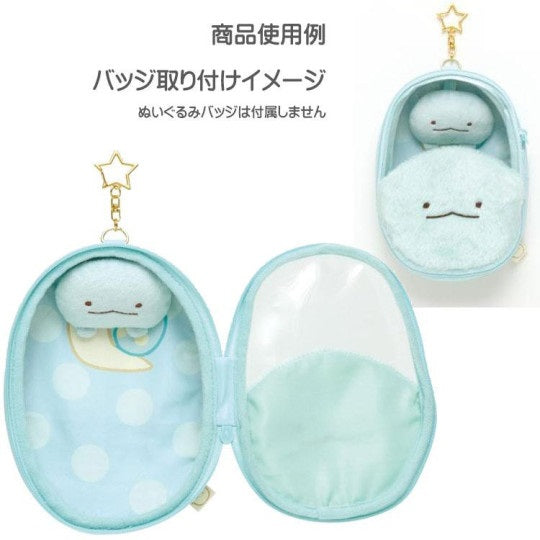 Sumikko Gurashi Plush Pouch - Love Series - Tokage