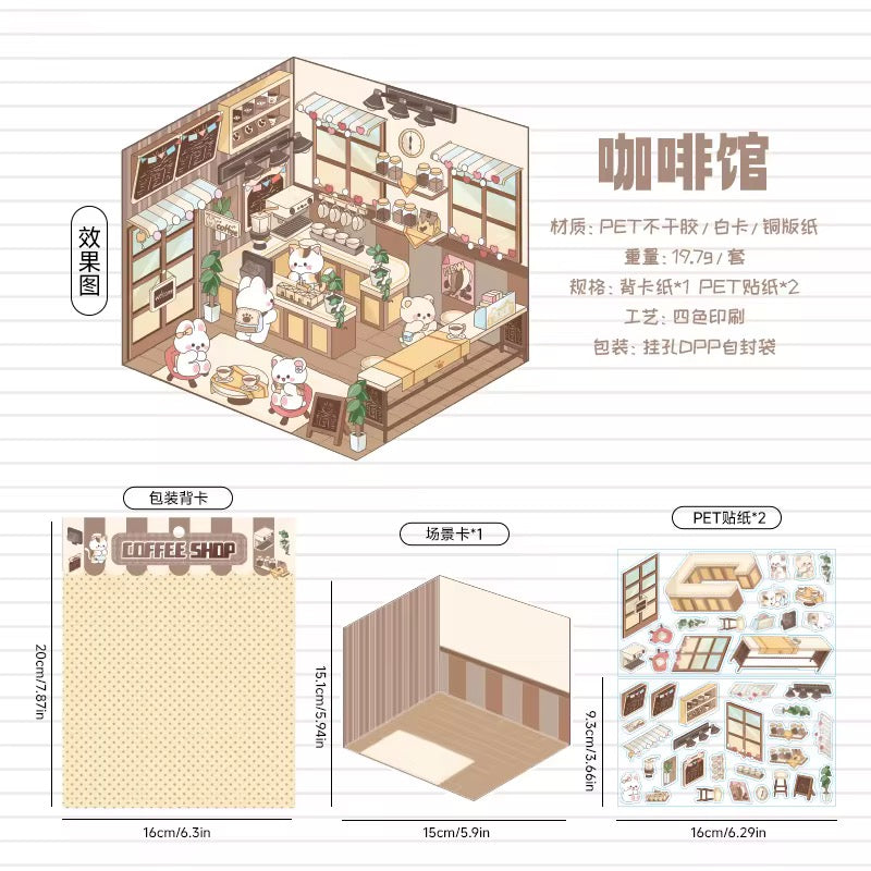 BYO Kawaii Sticker World - Tiny Worlds (Pick One) - DIY Sticker Scene Set