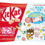 KitKat Mini Strawberry Milk - Sanrio Characters - Zak 10 Stuks