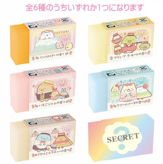 Scented Eraser - Sumikko Gurashi Hotel - Blind Bag