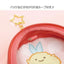 Sumikko Gurashi Plush Pouch - Love Series - Aji Furai no Shippo