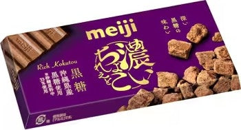 Meiji Rich Chocolate Bar - Brown Sugar Flavour THT 30-4-2025