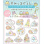 Sumikko Gurashi Secret Acrylic Keychain - Space