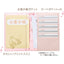 Korilakkuma A5 Card Organizer - Full of Strawberry Day