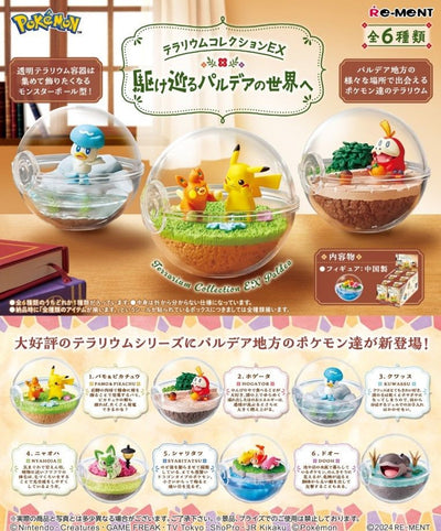 Pokémon - Re-Ment Terrarium Exploring Paldea - Blind Box - 1 PCS