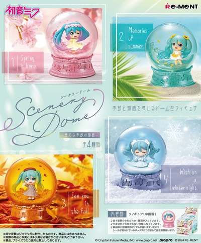 Hatsune Miku - Re-Ment Scenery Dome - Blind Box - 1 PCS