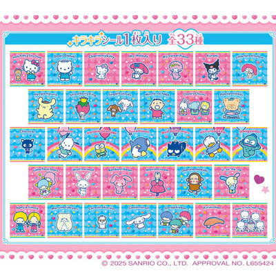 Sanrio Characters Caramel Corn Snack + Sticker