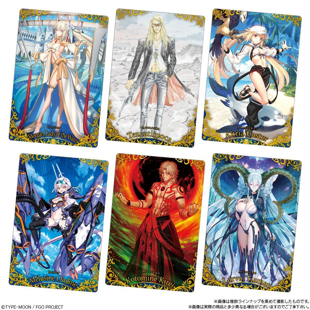 Bandai Fate/Grand Order Chocolate Wafer Vol.13