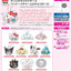 Bandai Sanrio Mystery Charm - Strawberry Chocoboro