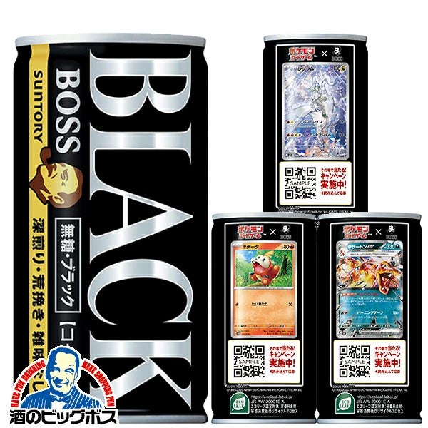 Suntory Boss Coffee Can Pokémon edition - Black