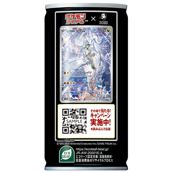 Suntory Boss Coffee Can Pokémon edition - Black