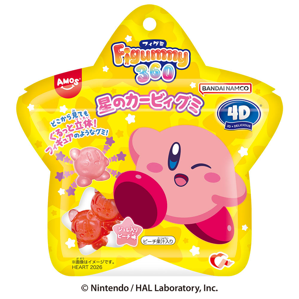 Kirby Super Star - 4D Gummy Candy