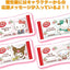 KitKat Mini Strawberry Milk - Sanrio Characters - Zak 10 Stuks