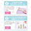 Sumikko Gurashi – Mojimoji Hiragana Spel / Japans Leren
