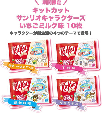 KitKat Mini Strawberry Milk - Sanrio Characters - Zak 10 Stuks