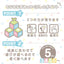 Sumikko Gurashi – Mojimoji Hiragana Spel / Japans Leren