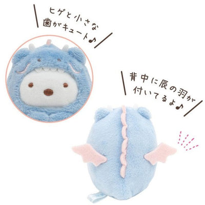 Sumikko Gurashi Mini Plush - Dragons - Kies je soort