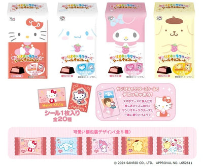 Sanrio Characters Ichigo Chocolate Giftbox (with collectible sticker)