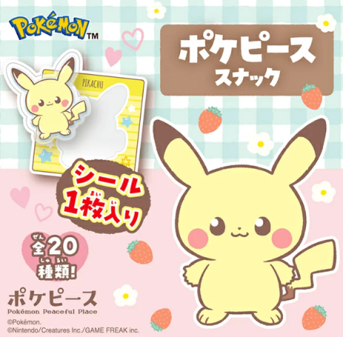 Pokémon Strawberry Corn Snack