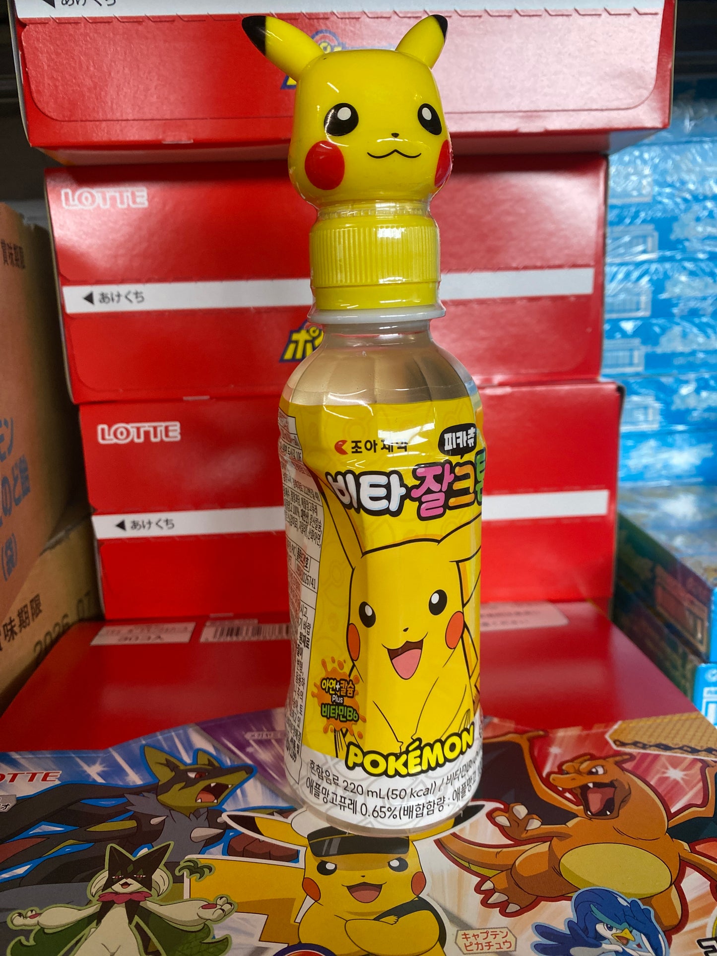 Pokémon Pikachu Drink - Mango (gedeukt flesje)