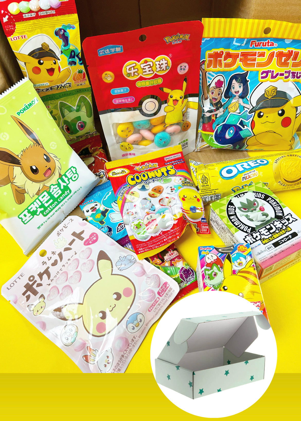 Pokémon Snack Bundle 💛 9 items