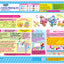 Popin Cookin Oekaki Gummyland