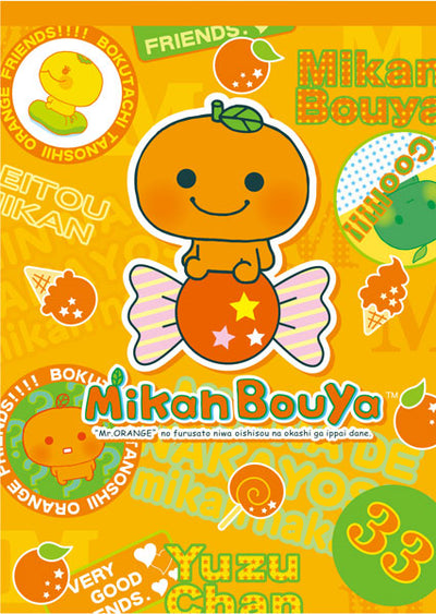 Memoblok Groot - Mikan Bouya - San-X Retro Collection