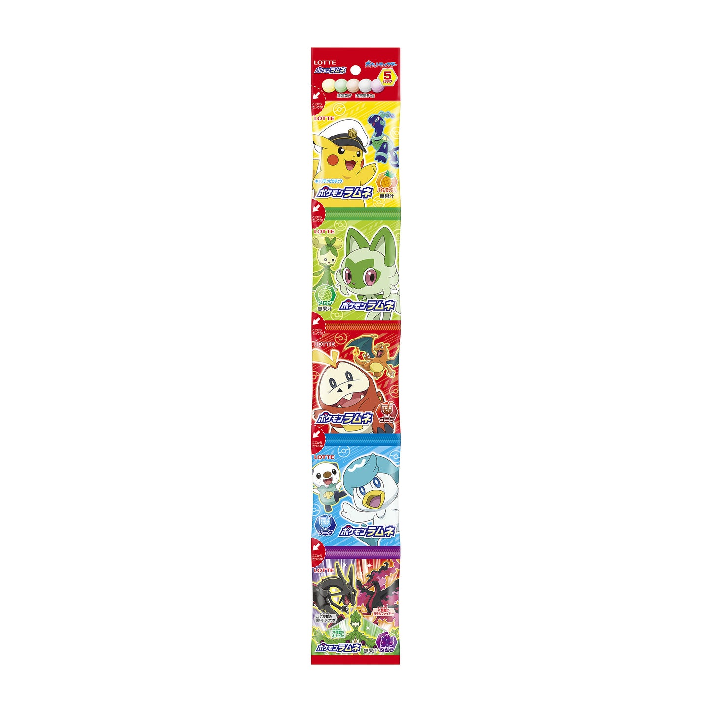 Pokémon Pikachu Ramune Candy - 5 mini packs