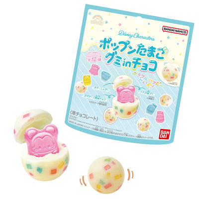 Ufufy Disney Pop'n Egg Chocolates - White choco jelly