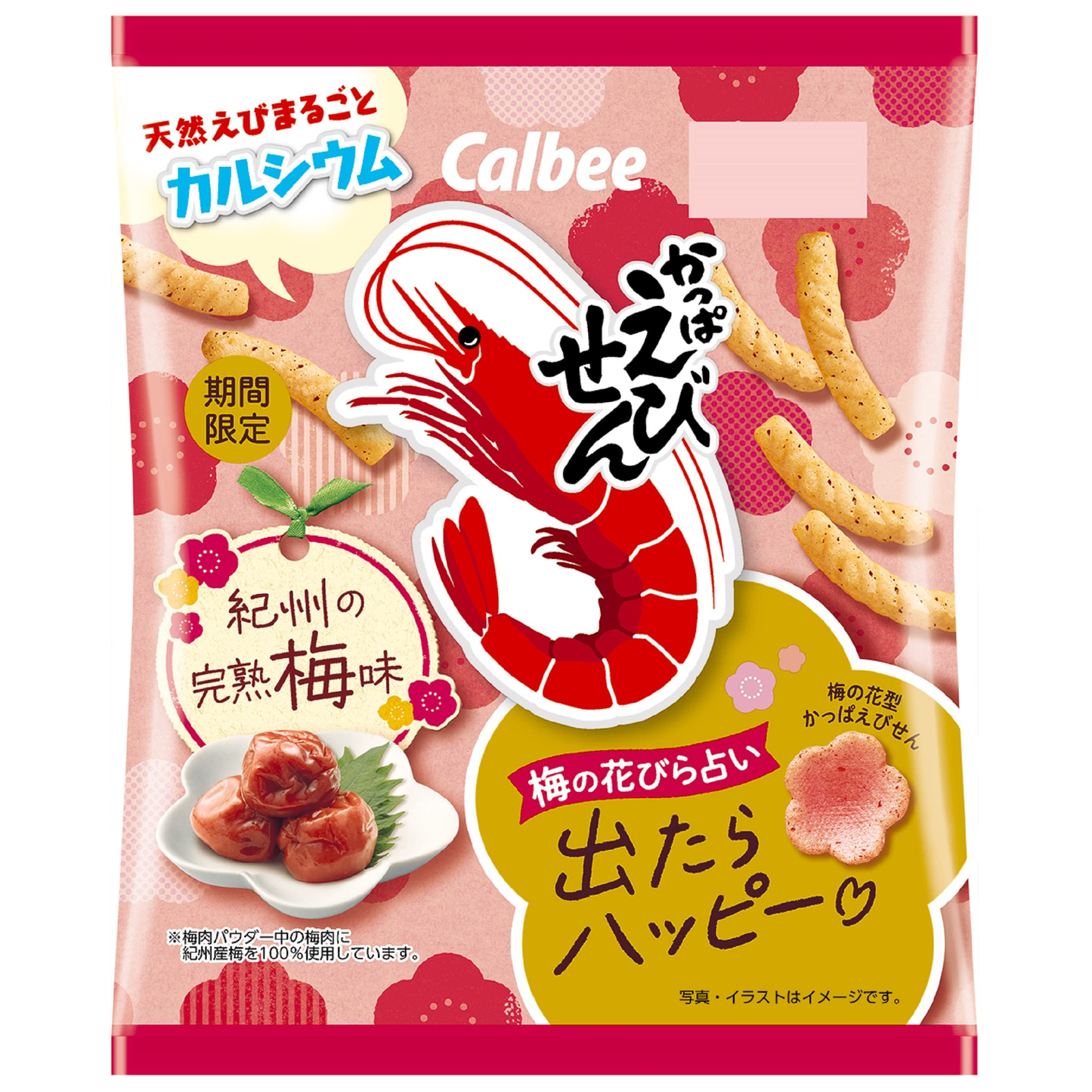 Calbee Kappa Ebisen - Kishu Plum Flavor Chips