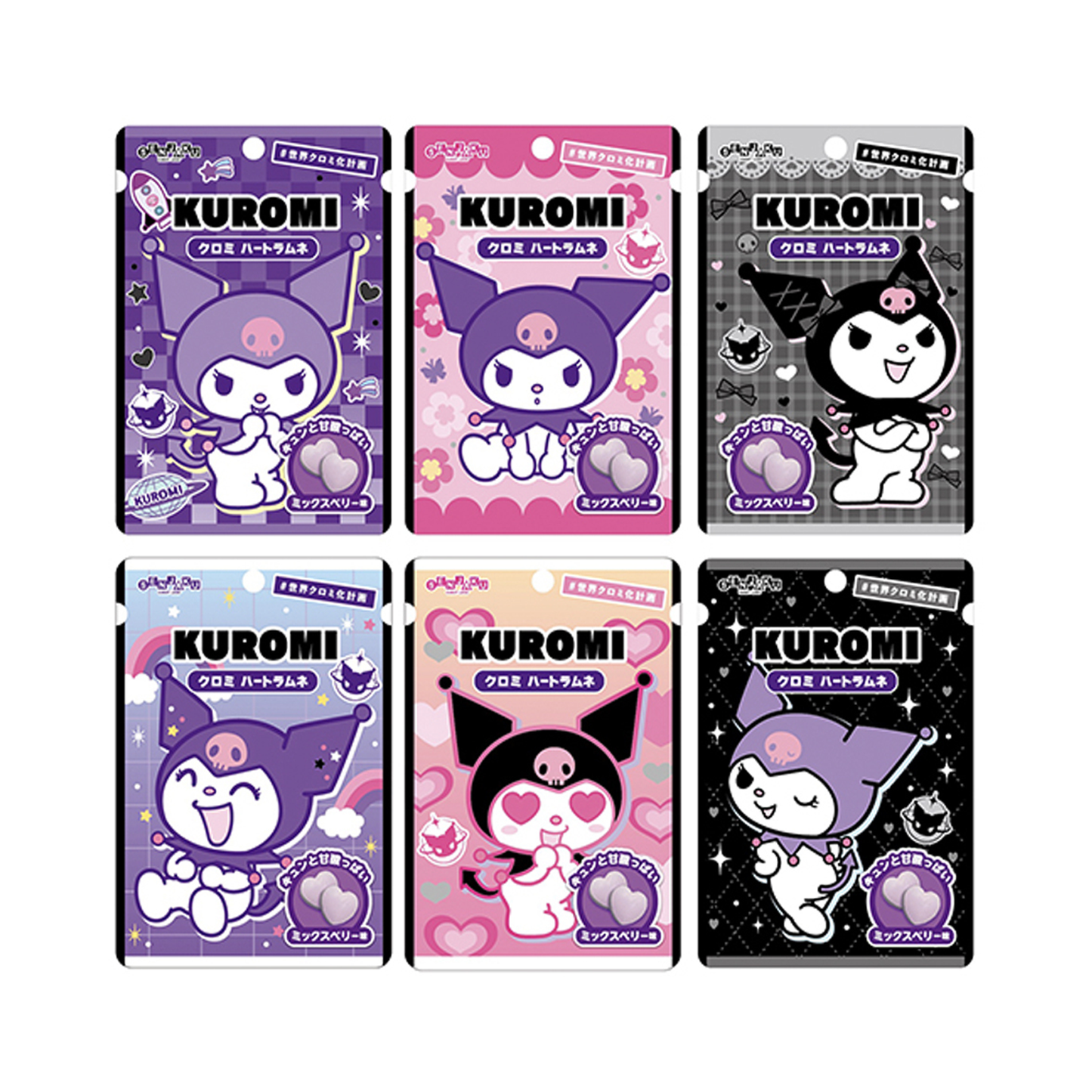 Kuromi Ramune Candy Hearts