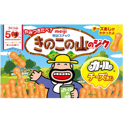 Meiji Kinoko no Yama Jiuccaru Cheese Flavor THT 31-06-2026