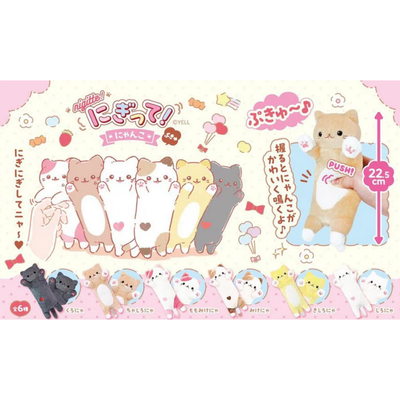 Kawaii Cat Peep Plush klein 20cm - Kies je kleur
