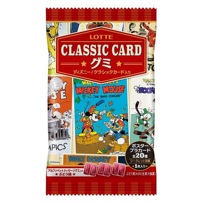 10 stuks displaydoosje Lotte Disney Grape Gummy + Classic Card - THT 31-07-2025