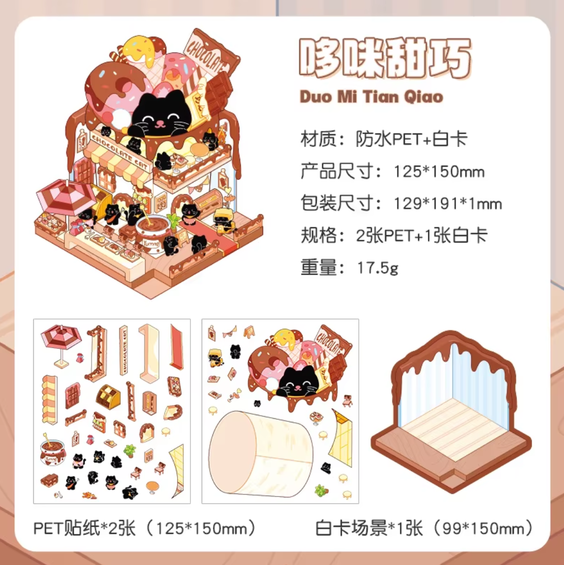 BYO Kawaii Sticker World - Black Cat Series (Pick One) - DIY Sticker Scene Set