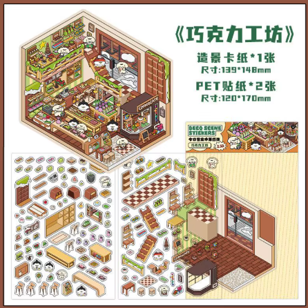 BYO Kawaii Sticker World - Cutest Shops (Pick One) - DIY Sticker Scene Set