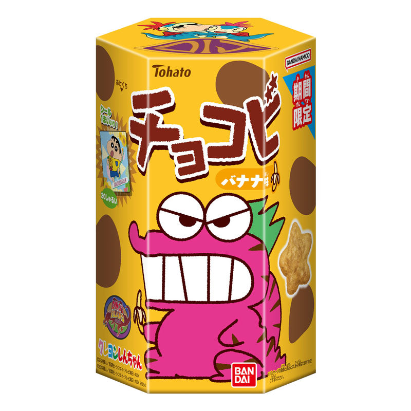 ShinChan Chocobi Banana Corn