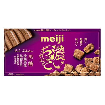 Meiji Rich Chocolate Bar - Brown Sugar Flavour