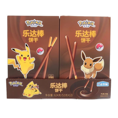 Pokémon Cookie Sticks - Chocolate