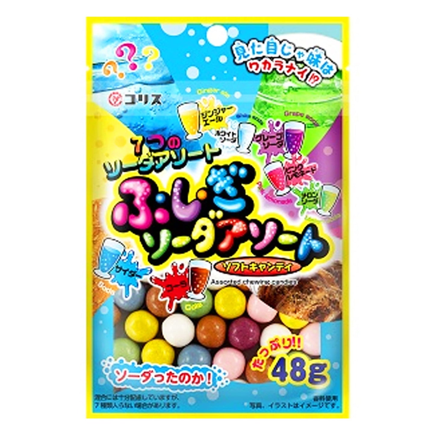 Coris Wonder Soda Assorted Soft Candy