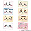 Bandai Chiikawa Gummy & Collection Card Vol.6