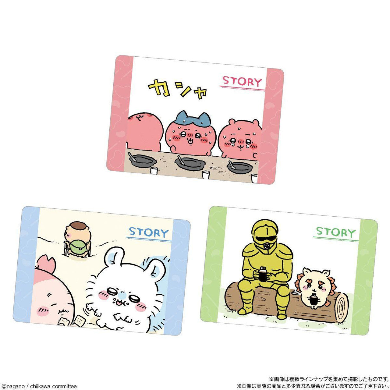 Bandai Chiikawa Gummy & Collection Card Vol.6