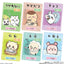 Bandai Chiikawa Gummy & Collection Card Vol.6