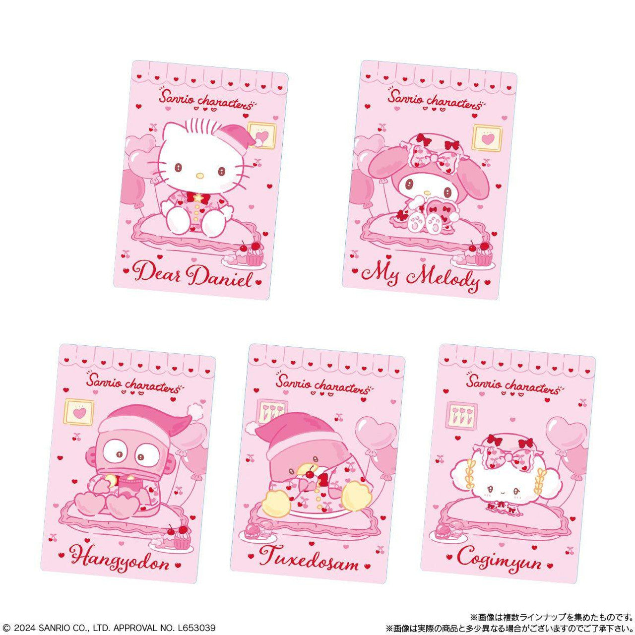 Sanrio Characters Wafer + Collectible Card Vol.8